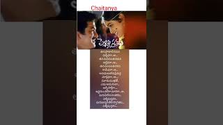 pelli pustakam song  lyrics Pelli Pustakam movie [upl. by Adni839]