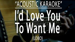 Id love you to want me  Lobo Acoustic karaoke [upl. by Weywadt]