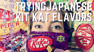 Trying Japanese Kit Kat Flavors 😋🍫 [upl. by Standley]