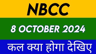 NBCC Share 8 October  NBCC Share Latest News  NBCC Share News Today  NBCC Share Price Today [upl. by Tani832]