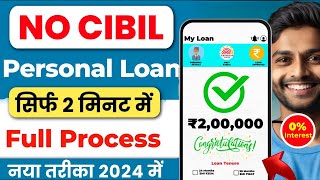 101 New Instant Loan App Without Income Proof  Loan App Fast Approval 2024  Bad CIBIL Score Loan [upl. by Einaoj]