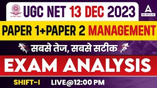 UGC NET Today Paper Analysis13 Dec Shift 1  UGC NET Management Paper 2 Analysis [upl. by Nero344]