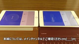 【ベンチマークテスト】iPad mini5発売記念！ Antutuベンチマークテストフルバージョン！iPad mini4と比較！ [upl. by Viviyan]