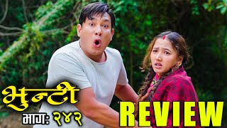 भुन्टी भाग  २४२ REVIEW  Bhunti Ep  242  Asha Gautam Vunti New Episode Review [upl. by Helen]