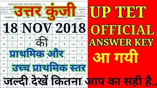 UPTET 2018 OFFICIAL ANSWER KEY प्राथमिक और उच्च प्राथमिक स्तर PRIMARY AND UPPER PRIMARY LEVEL [upl. by Juetta]