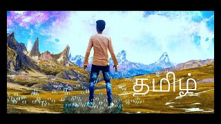 Space Land Cheap Tricks  Red Giant Tropcode Particular  After Effects CC 2019  Tamil Tutorial [upl. by Irrabaj]