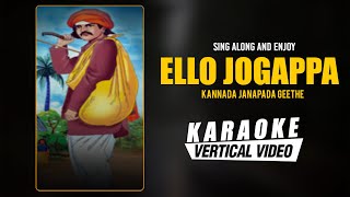 Ello Jogappa  Karaoke  GV Athri R B Shivaraj Chakravarthi BR Chaya  Kannada Folk Songs [upl. by Edithe]