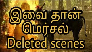 Mersal Deleted Scenes Magician Deleted Scenes [upl. by Sedda87]