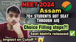 Assam NEET 2024 Choice filling steps  70 got seats in AIQ  Impact on Cutoff🔥seat Matrix released [upl. by Abigale]