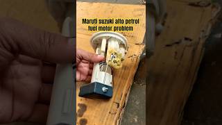 Maruti suzuki alto petrol fual moter problem new pump moter replace [upl. by Cazzie]