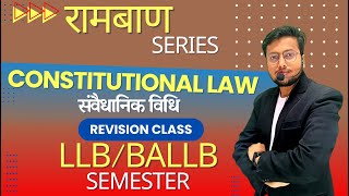 Constitutional law 1  LLB SEMESTER Constitutional law 1 BALLB Constitutional law 1 [upl. by Eenal]