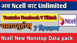 Ncell Nonstop Data Pack  Ncell 7 Day Data Pack  Ncell New Data Pack Offer 2023 gntech01 [upl. by Jac]