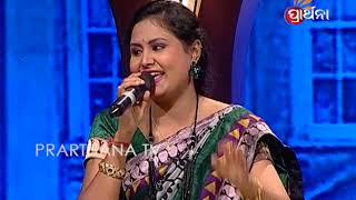 Bhajana Antakhyari Ep 104  Odia Bhajans [upl. by Therron]