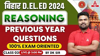 Bihar Deled 2024 Reasoning Previous Year Questions Class By DK Dhiraj Sir 02 [upl. by Archle]