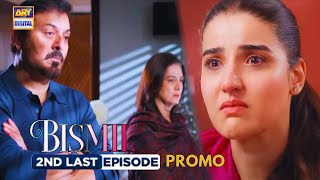 New Bismil 2nd Last Episode 31  Promo  Digitally Presented by Vince Care  ARY Digital [upl. by Avahc]