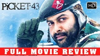 Malayalam Movie 2015 Picket 43  Malayalam Full Movie Review  OOZHAM MOVIE [upl. by Nerw142]