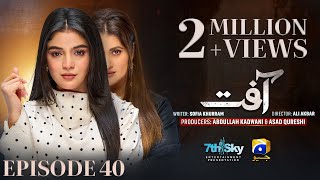 Aafat Episode 40 Eng Sub Laiba Khan  Ali Abbas  Hibba Aziz  21st November 2024  HAR PAL GEO [upl. by Lerret418]