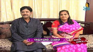 Singer Ramachari and His Wife sujatha Interview  Manase Jathaga Program [upl. by Lura]