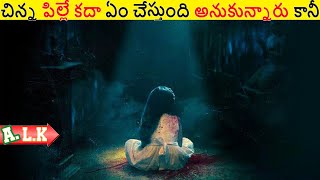 దెయ్యాలన్నీ Twist మీద Twist ఇచ్చి పడేశాయి చుడండి  Movie Explained In Telugu  ALK Vibes [upl. by Rinee396]