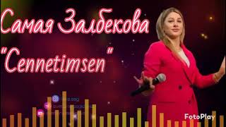 САМАЯ ЗАЛБЕКОВА 🔥Новинка 2024 cover vrrsion Cennet Sayilir🔥 [upl. by Loggins]