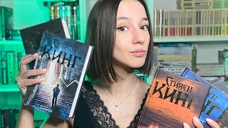 СТИВЕН КИНГ  15 ЛУЧШИХ КНИГ📚 [upl. by Alane]