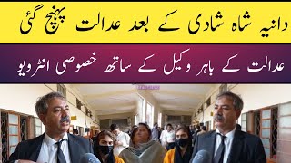 Dania shah reached Court after marriage  Amir Liaqats Case  Bushra Iqbal [upl. by Gish911]