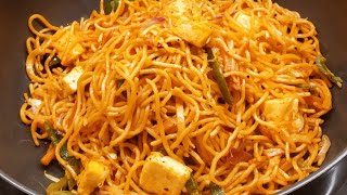 बाजार जैसे सिंगापुरी चाऊमीन बनाने का खास तरीका  Indian Style Singapuri NoodlesVeg Chowmein Shorts [upl. by Adyahs]