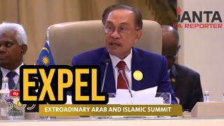 Malaysian PM roars in Saudi Arabia demands Israel’s expulsion from UN  Janta Ka Reporter [upl. by Cort]