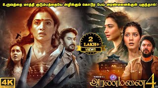 Aranmanai 4 Full Movie in Tamil Explanation Review  Mr Kutty Kadhai [upl. by Boru]