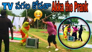 TV pagalakodata Akka tho prank full comedy 😂 [upl. by Timmie]