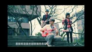 中原大學100級畢業歌曲【下一站夢想】CYCU Graduation MV 2011 [upl. by Aslam]