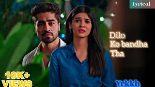 Dilo ko bandha tha  Pranali rathod  Harsad Chopra  Yrkkh  New video  Abhira  Sad song  lyrics [upl. by Aidile]