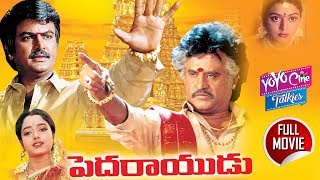 Pedarayudu Telugu Full Length Movie  Rajnikanth  Mohan Babu  Soundarya  YOYO Cine Talkies [upl. by Eppesuig585]