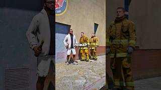 😎 ЛЕГЕНДАРНЫЕ МИФЫ в ГТА 5 gta5 гта5 shorts [upl. by Queen]