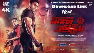 Mission Extreme Full Movie Download  Arifin Shuvoo  Taskeen Rahman  Eid New Bangla Movie 2022 [upl. by Leong]