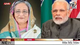 এইমাএ পাওয়া Ajker khobor 28 Aug 2024  Bangladesh latest news  BD VIP News  banglavision bdnews24 [upl. by Anihc]