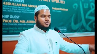 Abdullah Bin Abdur Razzak lecture part3 [upl. by Llenyt]