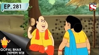 Gopal Bhar Bangla  গোপাল ভার Bengali  Ep 281  Shree Mukher Hasi [upl. by Colette]