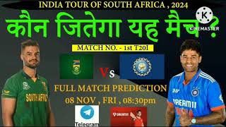 India vs South Africa 1ST T20 Match Prediction Today  IND vs SA100 Sure Toss Prediction [upl. by Enelram634]