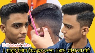 How To Slope Haircut  Slope Hair Cutting Tutoriali In हिन्दी 🇮🇳 स्टेप बाय स्टेप hairstyle haircut [upl. by Town]