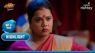 क्या Soham की बात मानेगी Kareena  Shakti  शक्ति  Highlight  Ep 1062 [upl. by Eitak]