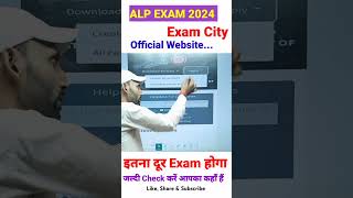 RRB ALP 2024 The Admit Card You NEED To Know [upl. by Jacquelyn]