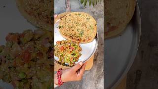 Baingan ka tasty bharta kamleshkirasoi ytshorts [upl. by Duthie]