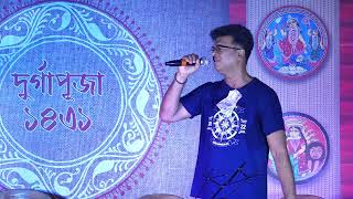 Tum Bhi Chalo  Cover by Debjit Chakraborty  Zameer  Khanpur Sarodotsab Samity [upl. by Tanitansy]