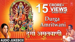 Durga Amritwani By Anuradha Paudwal I Audio Song Juke Box [upl. by Evelina]