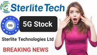 5G Stock Sterlite Technologies Ltd ● Sterlite Technologies Share Latest News Today [upl. by Nosyerg196]