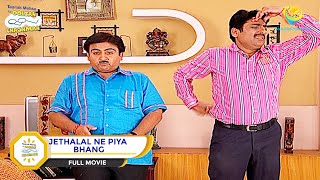 JETHALAL NE PIYA BHANG I FULL MOVIE I Taarak Mehta Ka Ooltah Chashmah  तारक मेहता [upl. by Rratsal969]