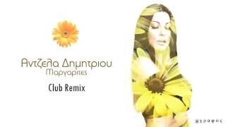 Angela Dimitriou  Margarites Club Remix [upl. by Fishbein405]