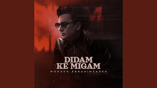 Didam Ke Migam [upl. by Kerwinn]