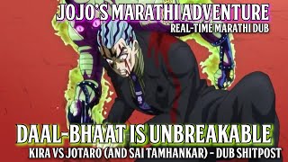 JoJos Marathi Adventure  Kiras Death  Realtime Dub Shitpost [upl. by Notterb]